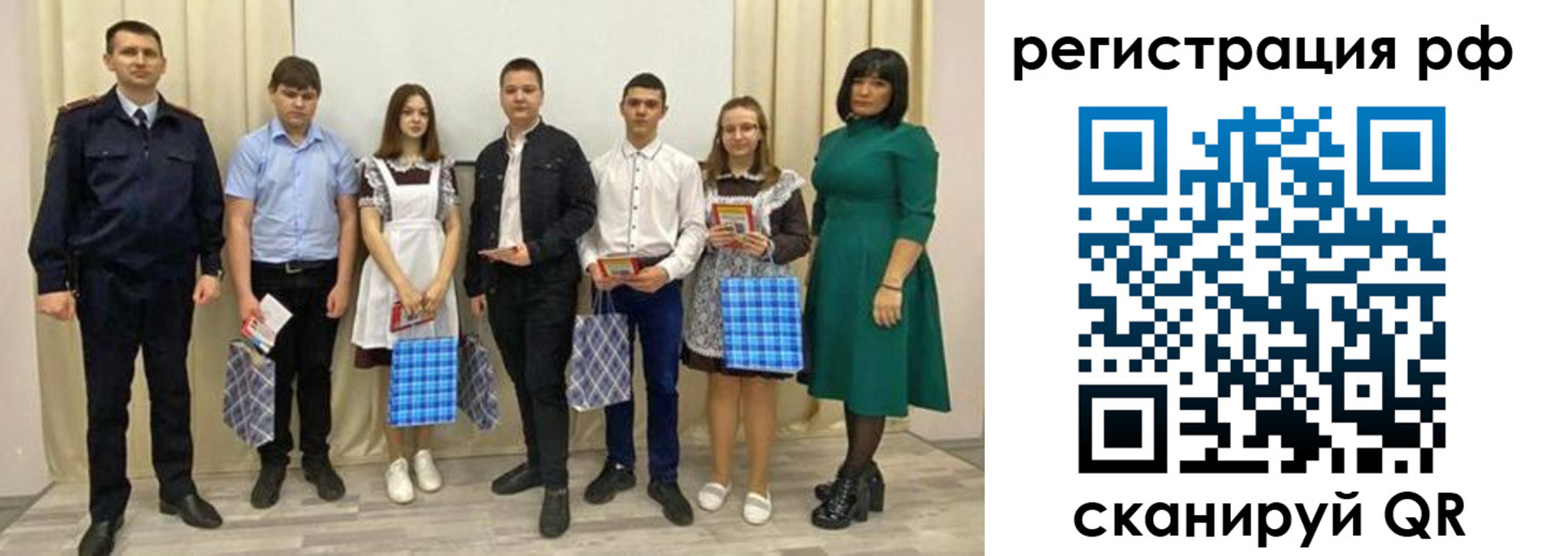 прописка поиск в Биробиджане